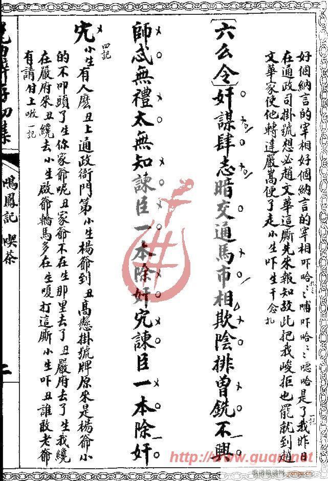 �Q�Pӛ���Բ�(���ָ��V)3