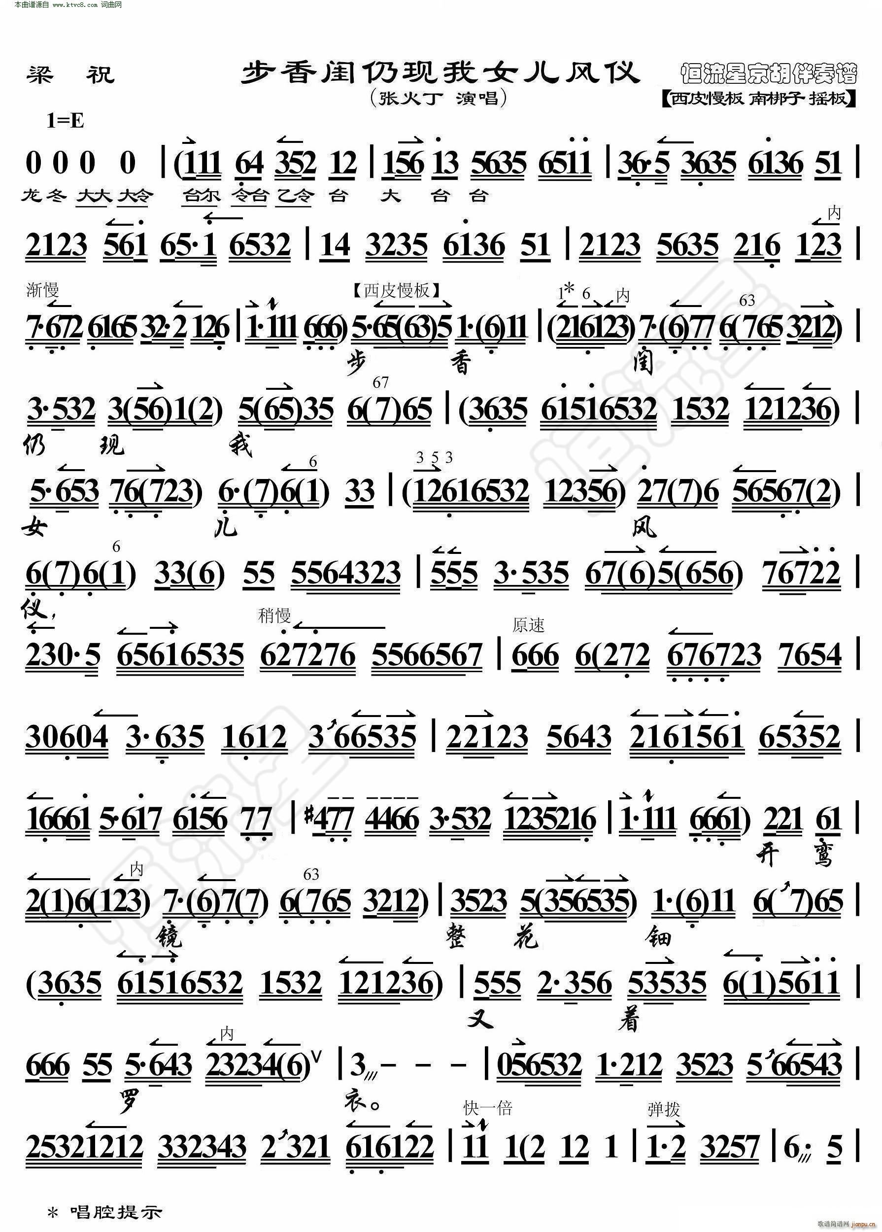 ��ף �����|�ԬF��Ů���L(f��ng)�x ���������V(�������V)1