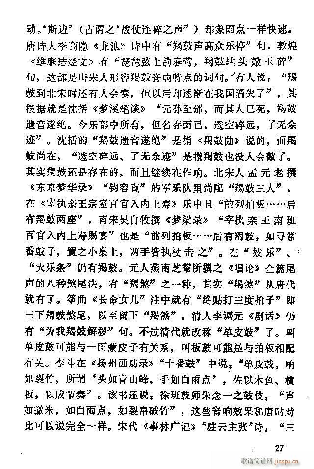 �Ї�����(l�� )���ķ� Ŀ�1 60(ʮ�ּ�����)39