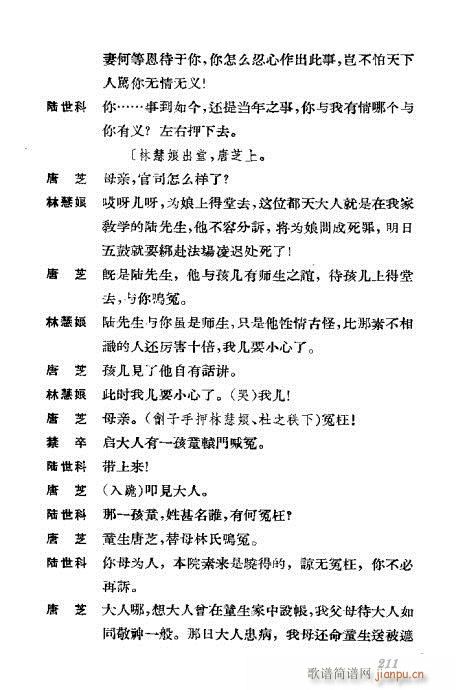 �����������ݳ������x181-220(�������V)31