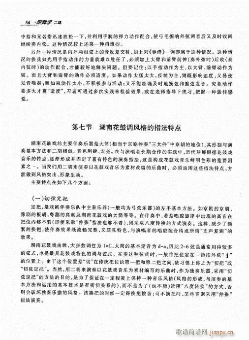 ���ҌW(xu��)����41-60(�����V)16