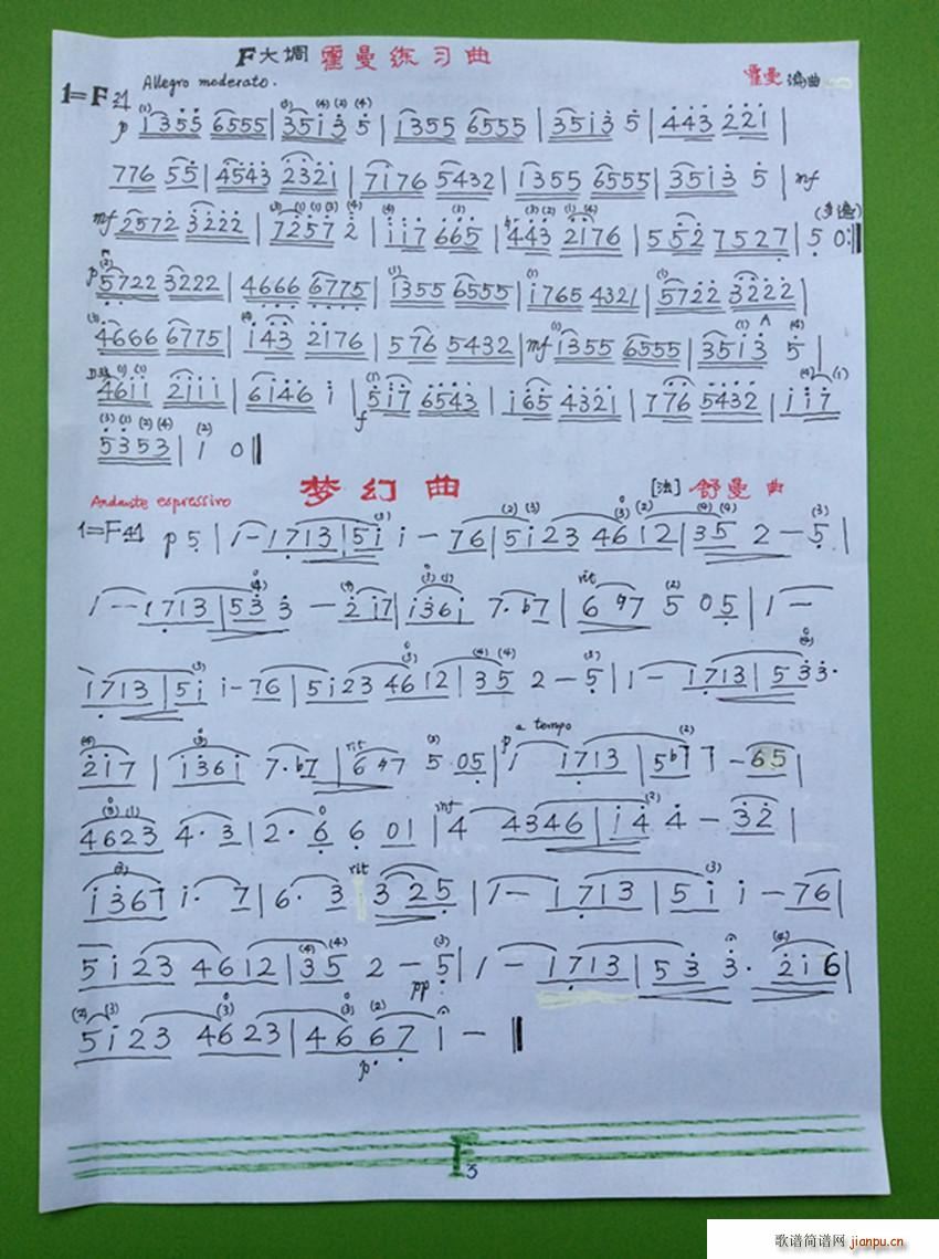 �� ��(m��ng)���� ����(����V)1