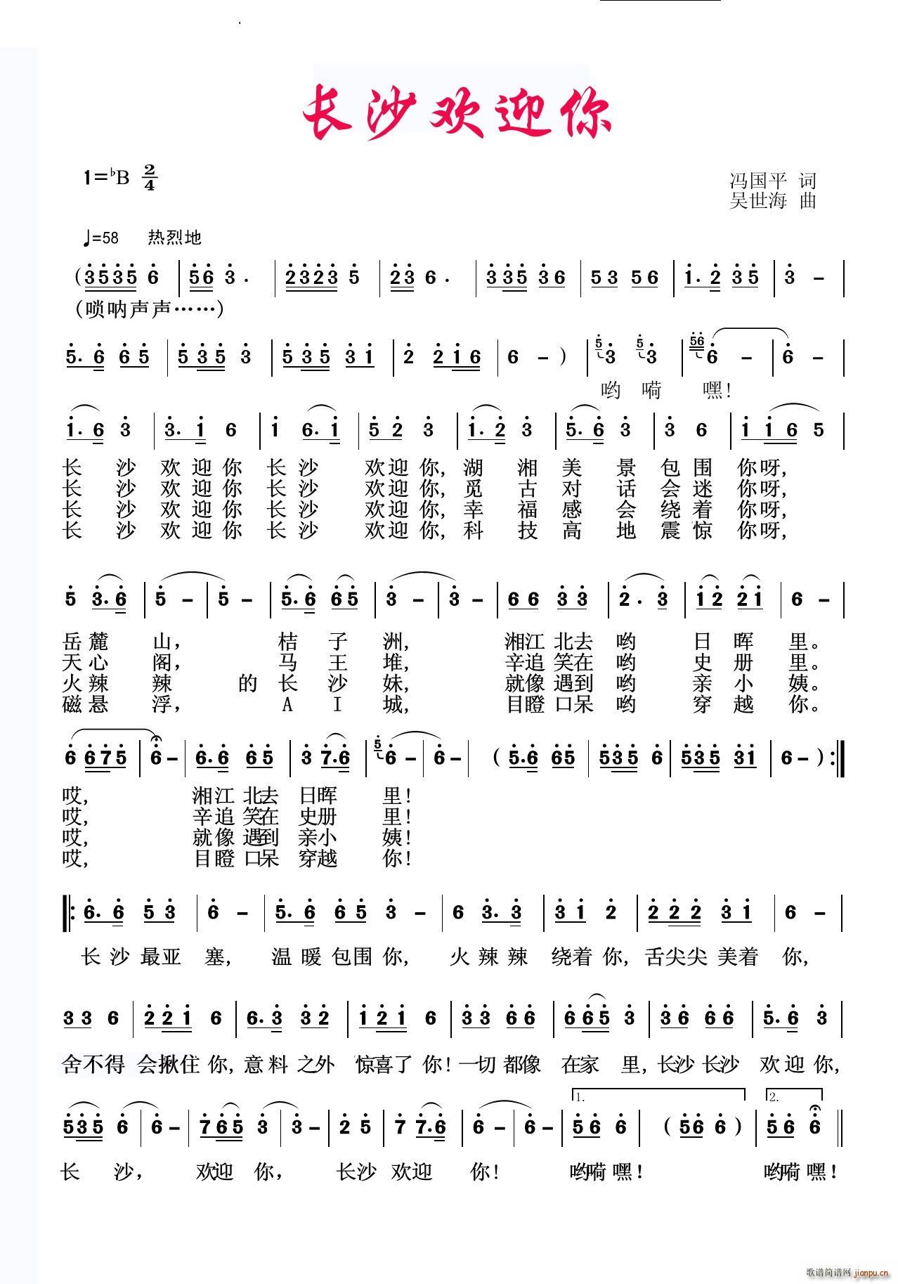 �L(ch��ng)ɳ�gӭ��(���ָ��V)1