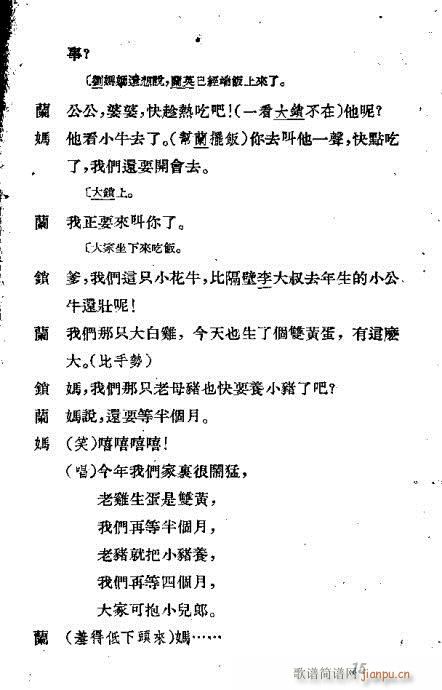 ���Ӡ���(Խ�����V)17