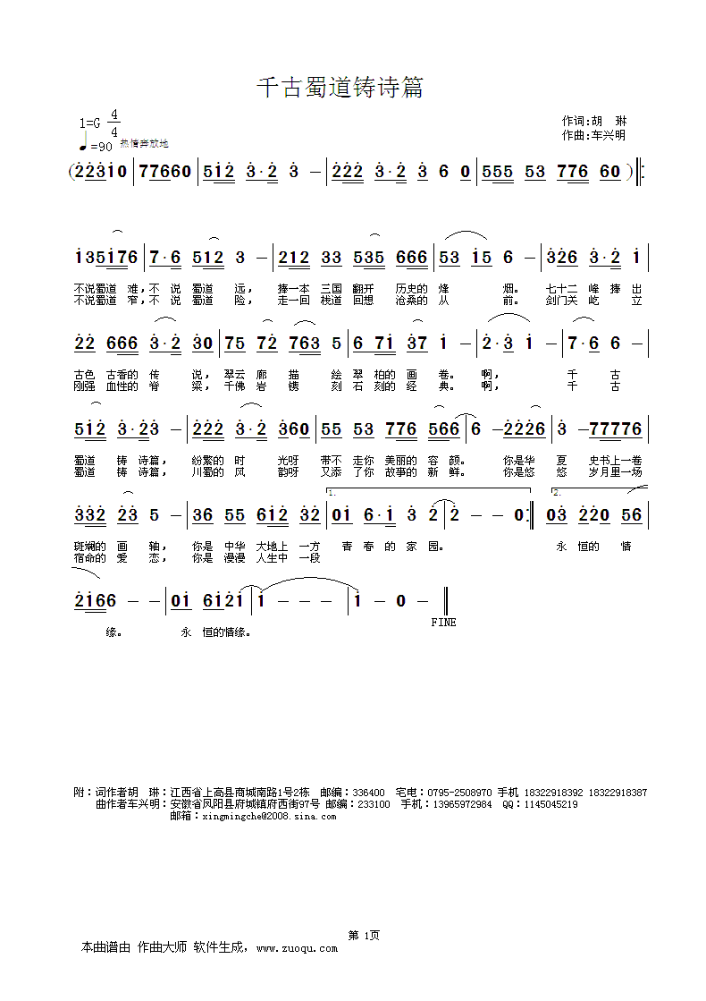 ǧ������TԊ(sh��)ƪ(���ָ��V)1