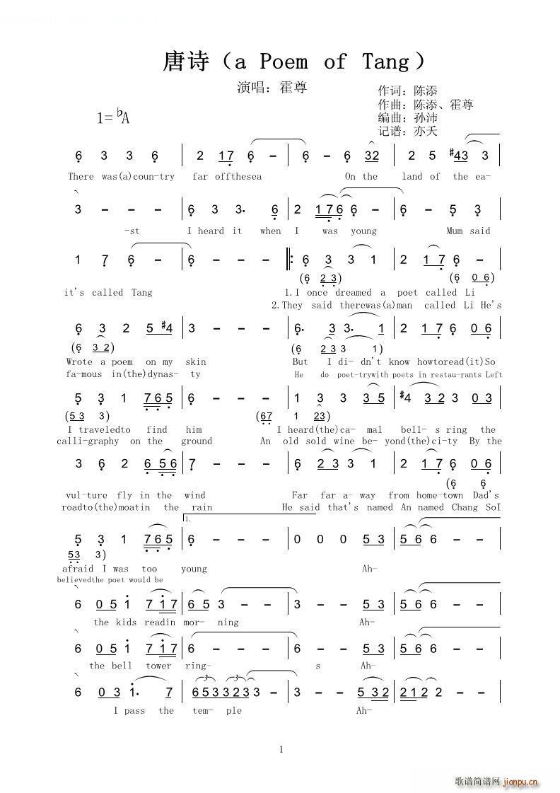 ��Ԋ(sh��) a Poem of Tang(ʮ�ּ�����)1