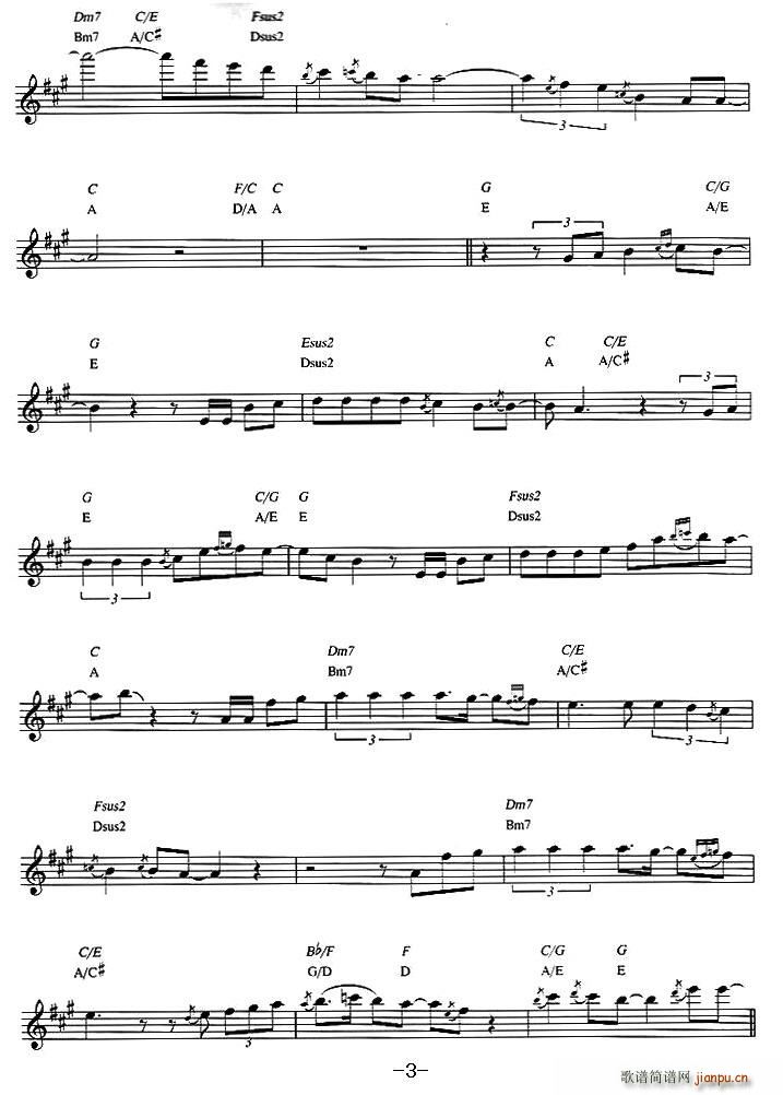 Dave Koz - Castle of dreams(ʮ�ּ�����)3