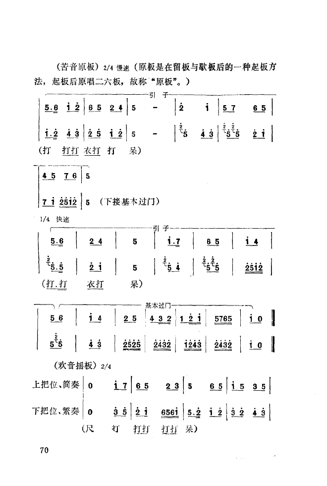 ��ǻ����(l�� )����\� 051 100(ʮ�ּ�����)26