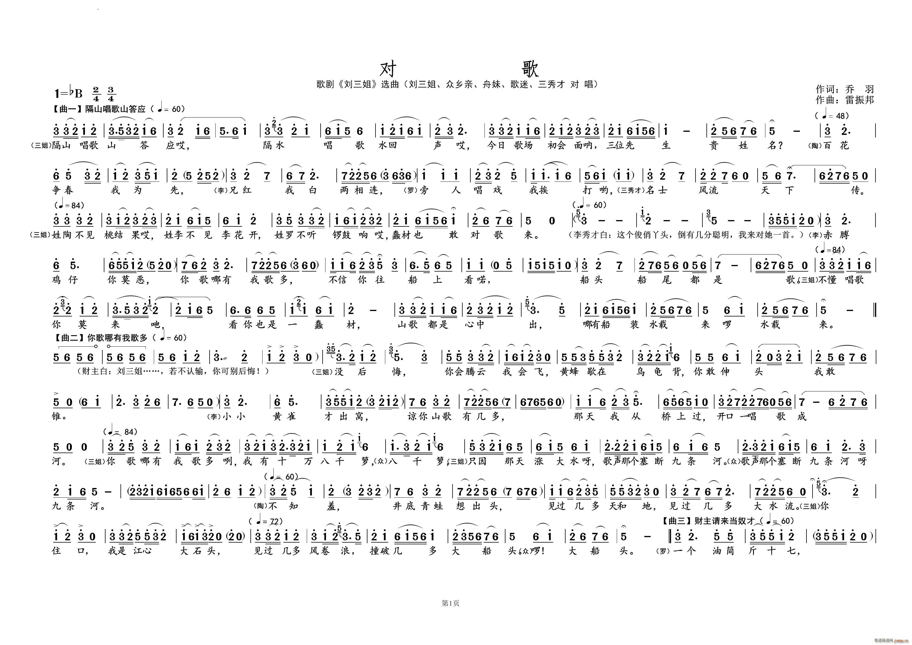 ����脡 ������ �x��(ʮ�ּ�����)1