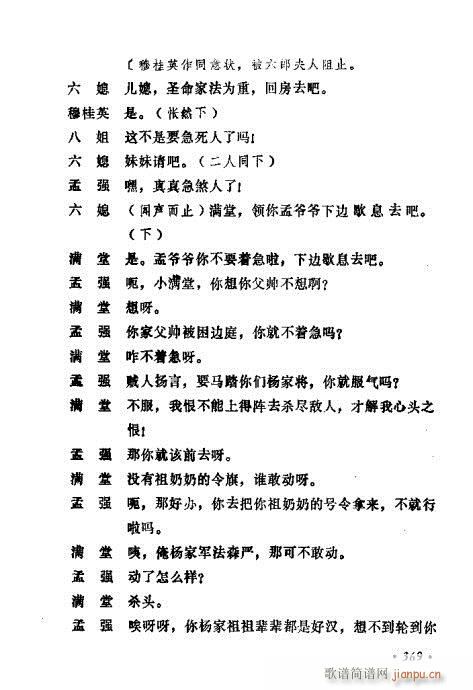 �������ݳ��������x��361-380(ʮ�ּ�����)9