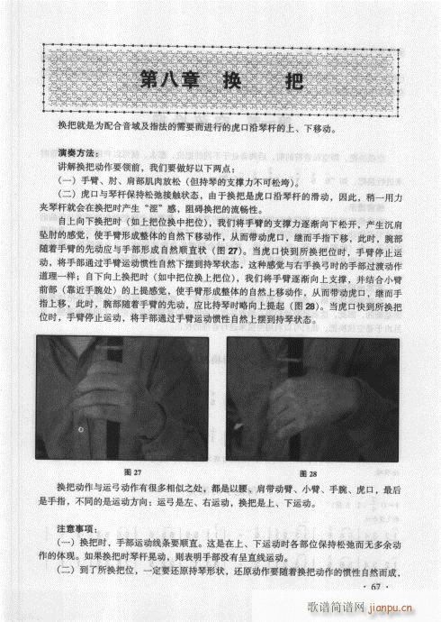 �������A��̱�61-80(�����V)7