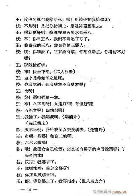 С�^(gu��)��(���ָ��V)16