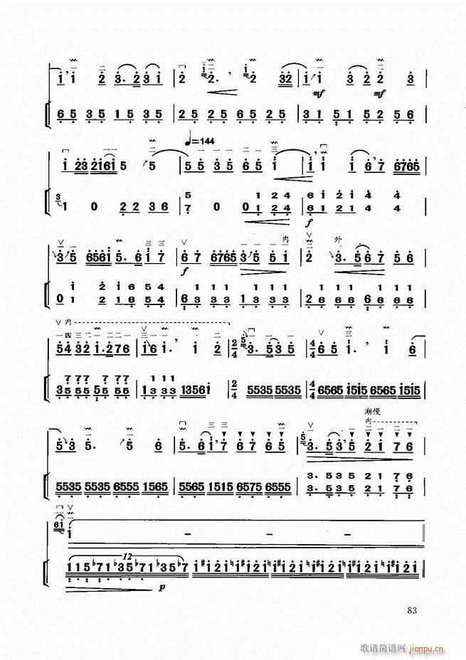 �����̳� 61 120(�����V)23