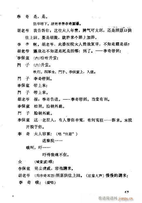 ÷�m���ݳ������x61-80(�������V)3