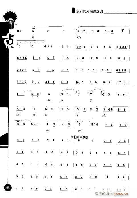 ����݋81-100(�������V)18