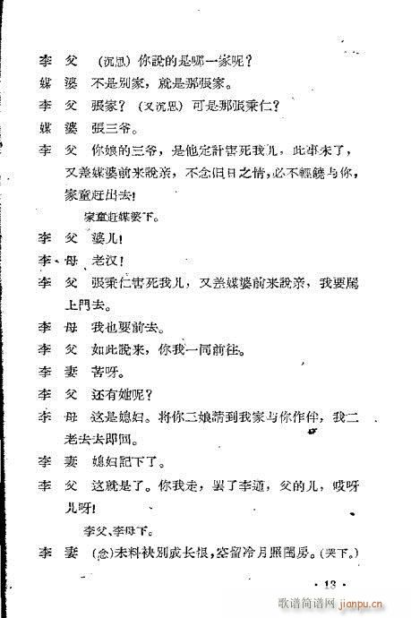 �ٽ���(���ָ��V)13