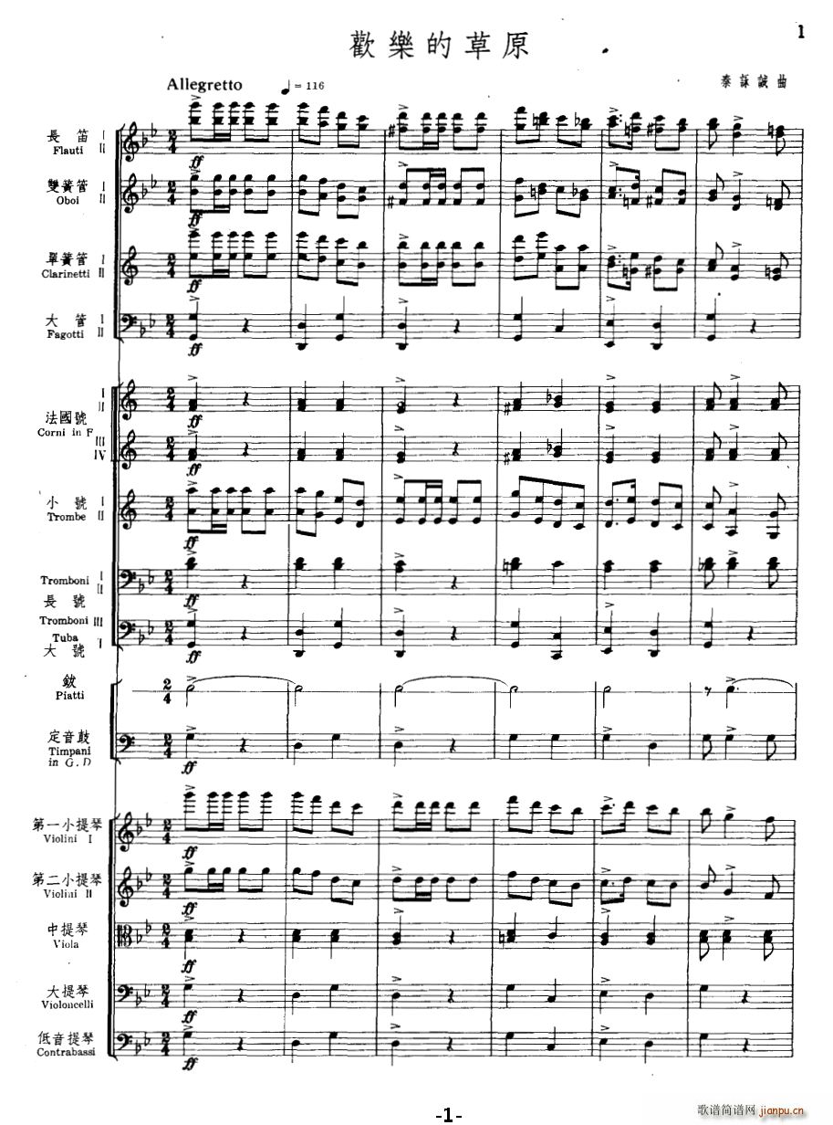 �g��(l�� )�Ĳ�ԭ(���V)1