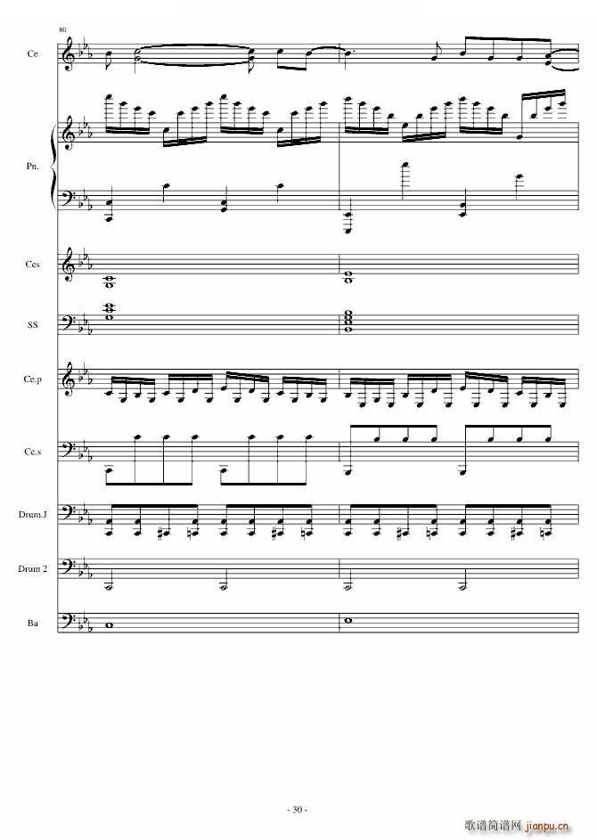 Rolling in the deep ��� ������(����V)30