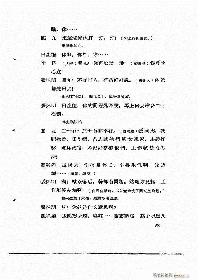 �ط������� ����݋61 120(ʮ�ּ�����)9