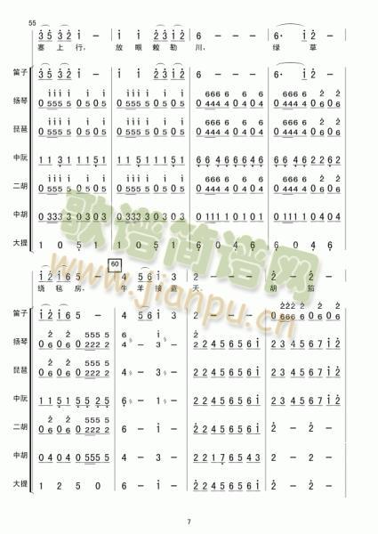 �Ѿ��������V(���V)7