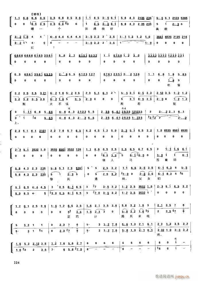 ����� �����F�� 221 281(�������V)3