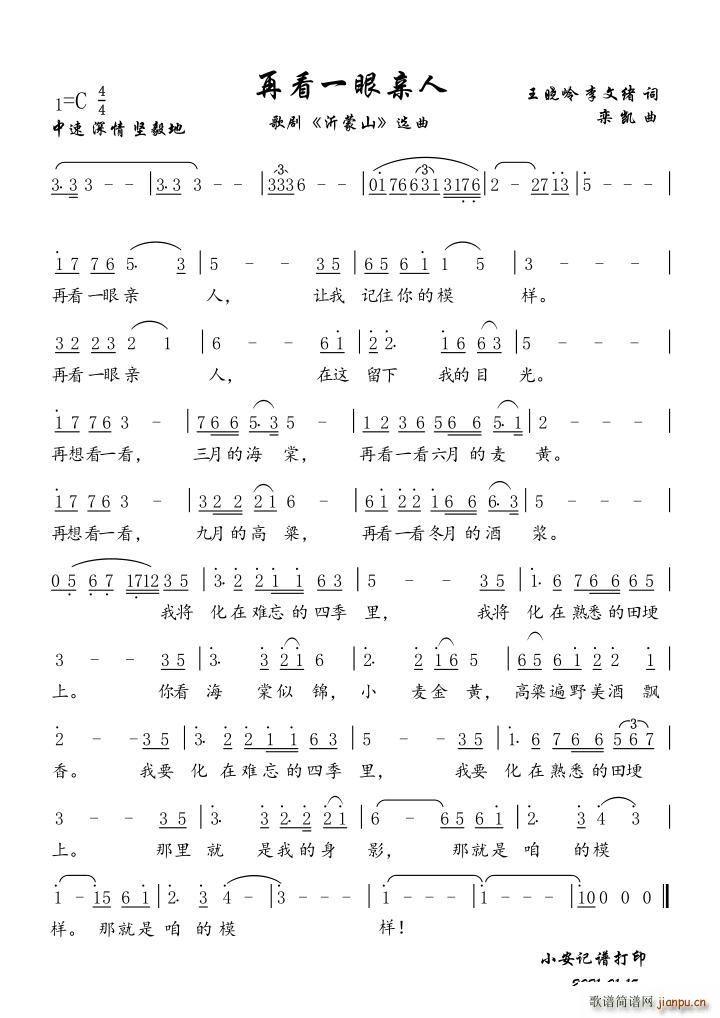 �ٿ�һ���H�� �脡 ����ɽ �x��(ʮ�ּ�����)1