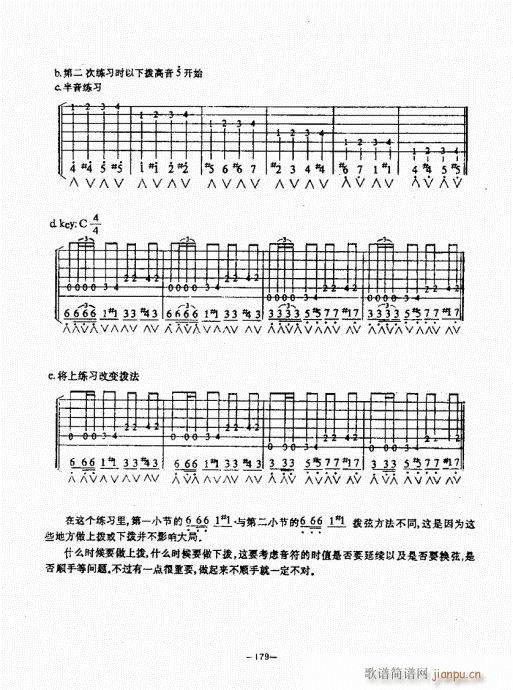 ���{������(j��ng)��̳�141-180(�����V)39