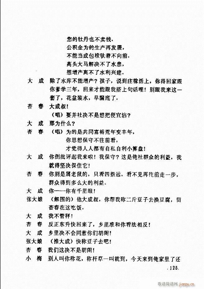 ���ݵط���@�������x ��һ݋121 180(ʮ�ּ�����)5