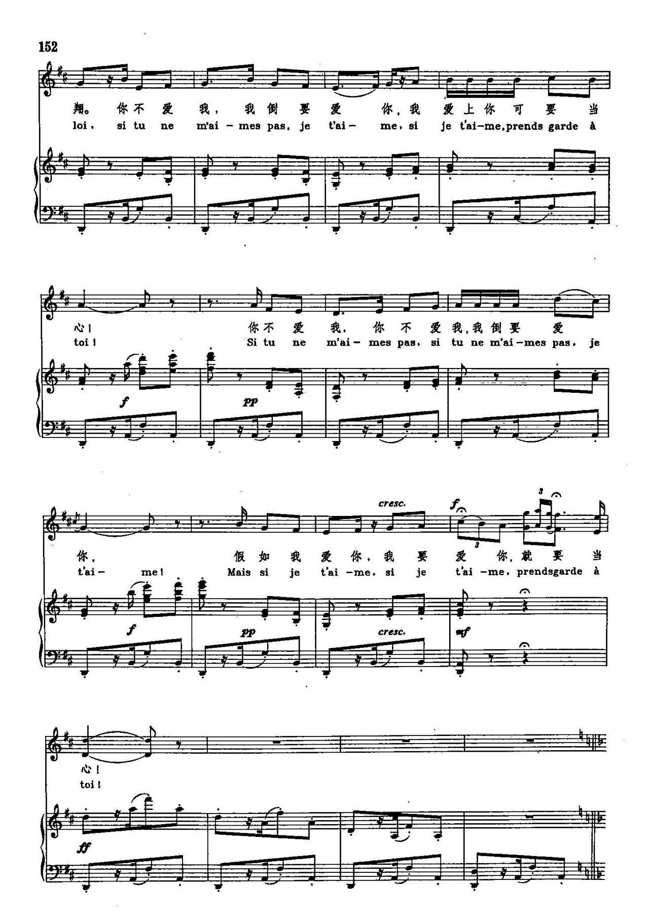 ��(��i)�����һֻ���ɵ��B(ni��o) ��2 79 �� �x�Ը脡 ���T(m��n)(ʮ�ּ�����)3