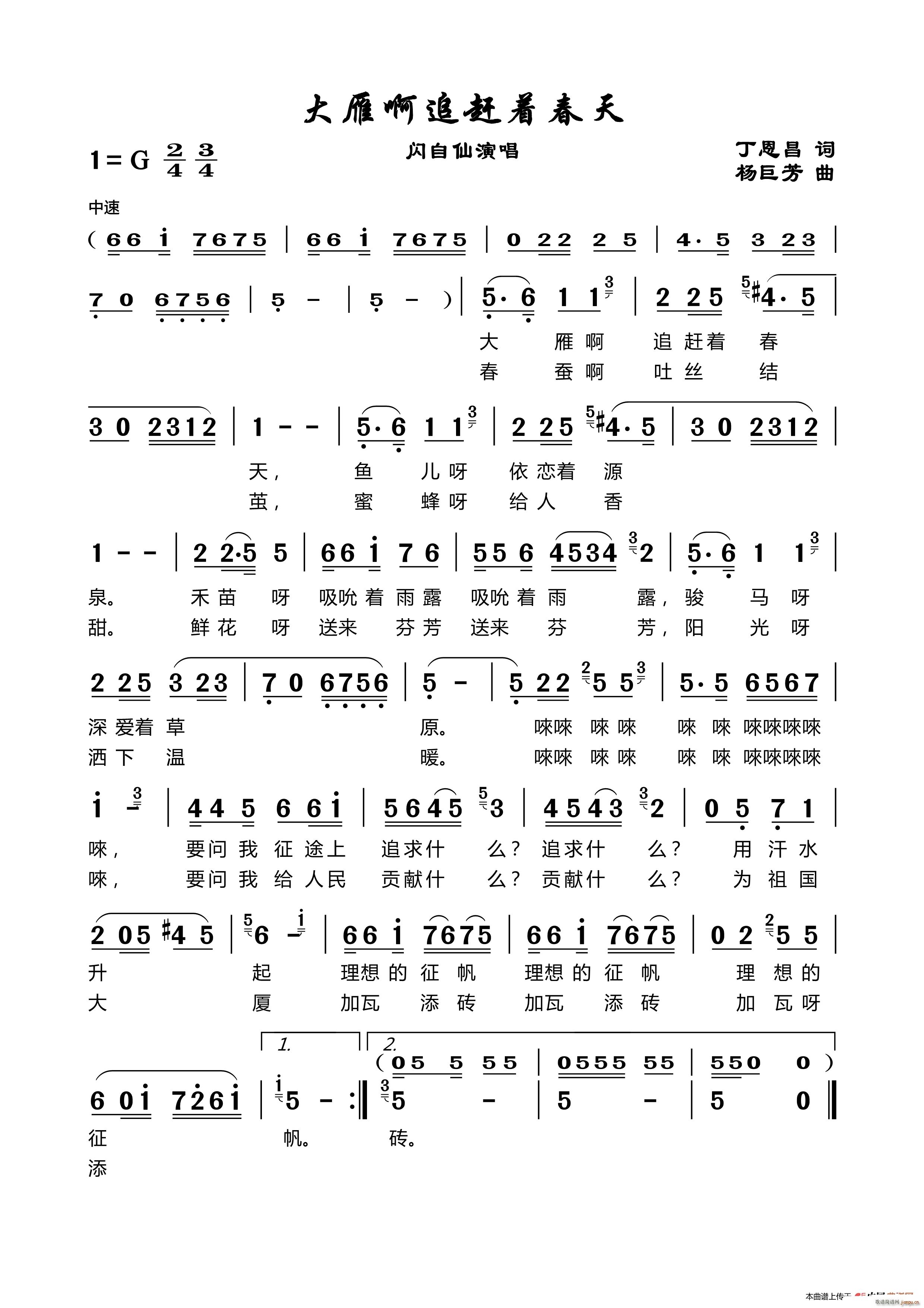 ����׷�s��(zh��)����(���ָ��V)1