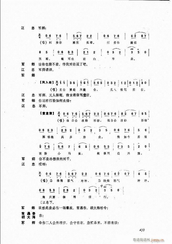 ����ɽ�� 421 468(ʮ�ּ�����)13