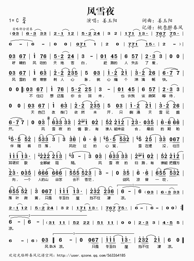 �L(f��ng)ѩҹ(���ָ��V)1