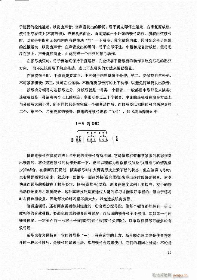 ���������c����������ʾ Ŀ�1 60(�����V)29