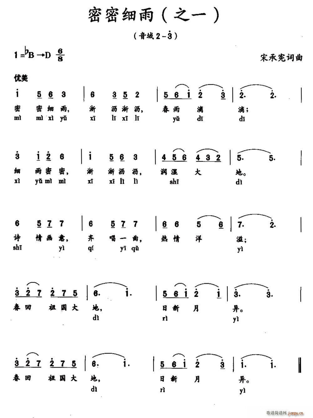 ���ܼ��� ֮һ(���ָ��V)1