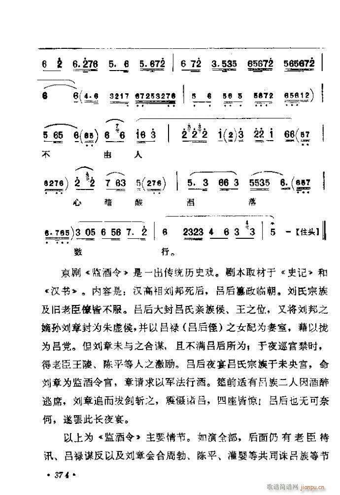 361-400(�������V)14