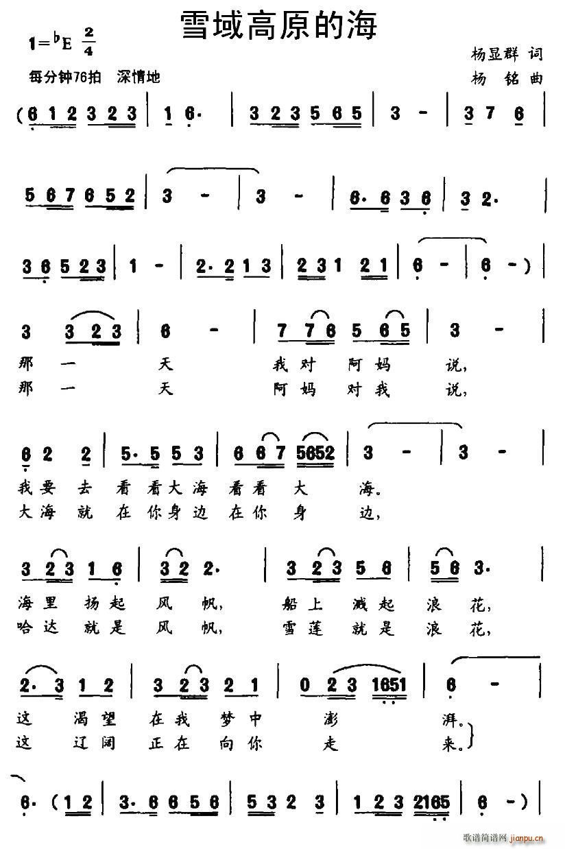 ѩ���ԭ�ĺ�(���ָ��V)1