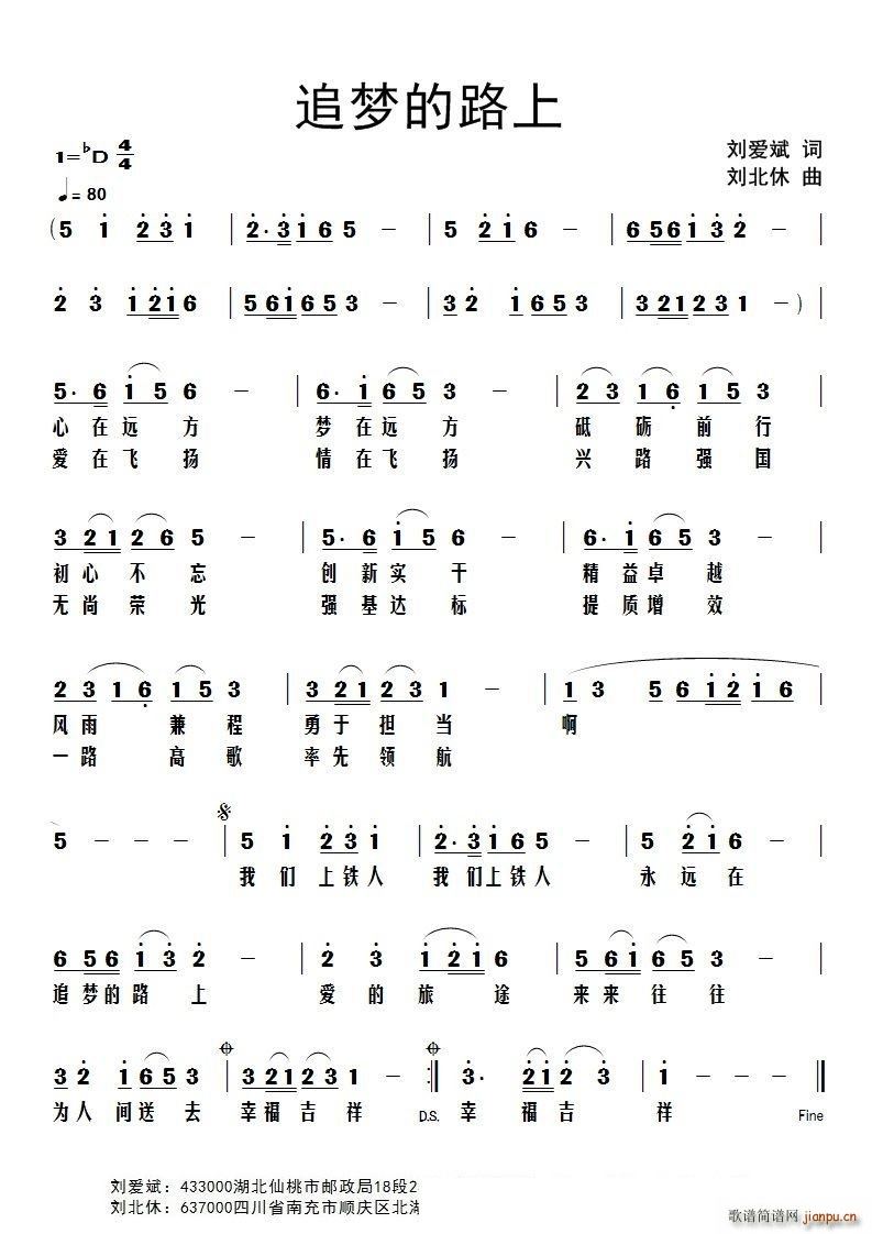 ׷��(m��ng)��·��(���ָ��V)1