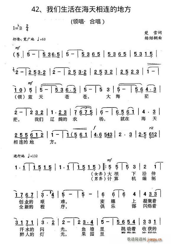 �҂������ں������B�ĵط�(ʮ�ּ�����)1