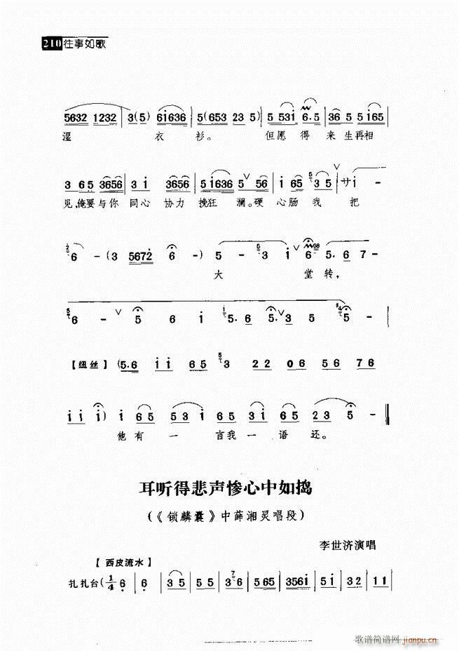 ������� ������(j��ng)�䳪�μ� 181 240(�������V)29