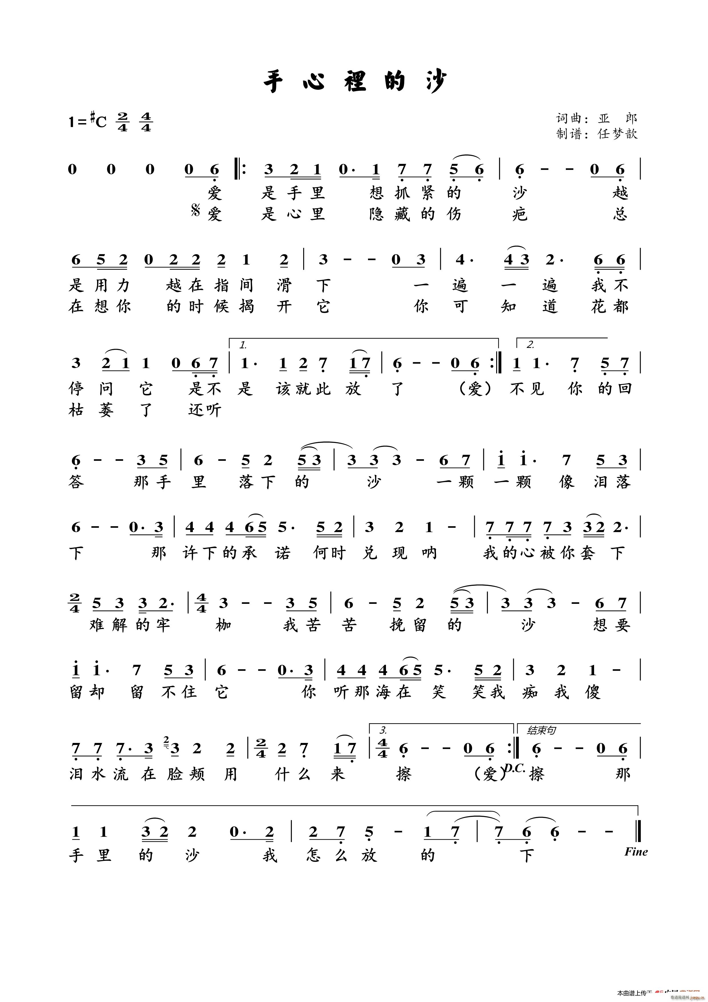 �������ɳ(���ָ��V)1