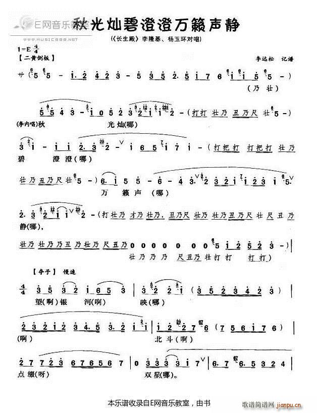 ���N�̳γ��f(w��n)�[�o ���� �L(ch��ng)���� ����(ʮ�ּ�����)1