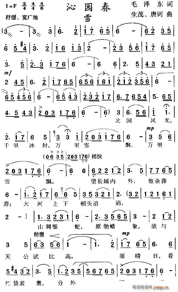 �߈@�� ѩ1(���ָ��V)1