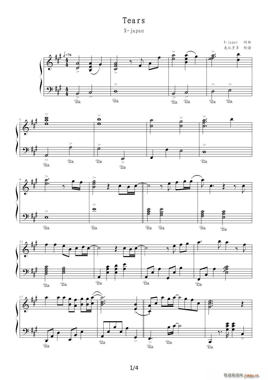 Tears ���ȶ�����V��(����V)1