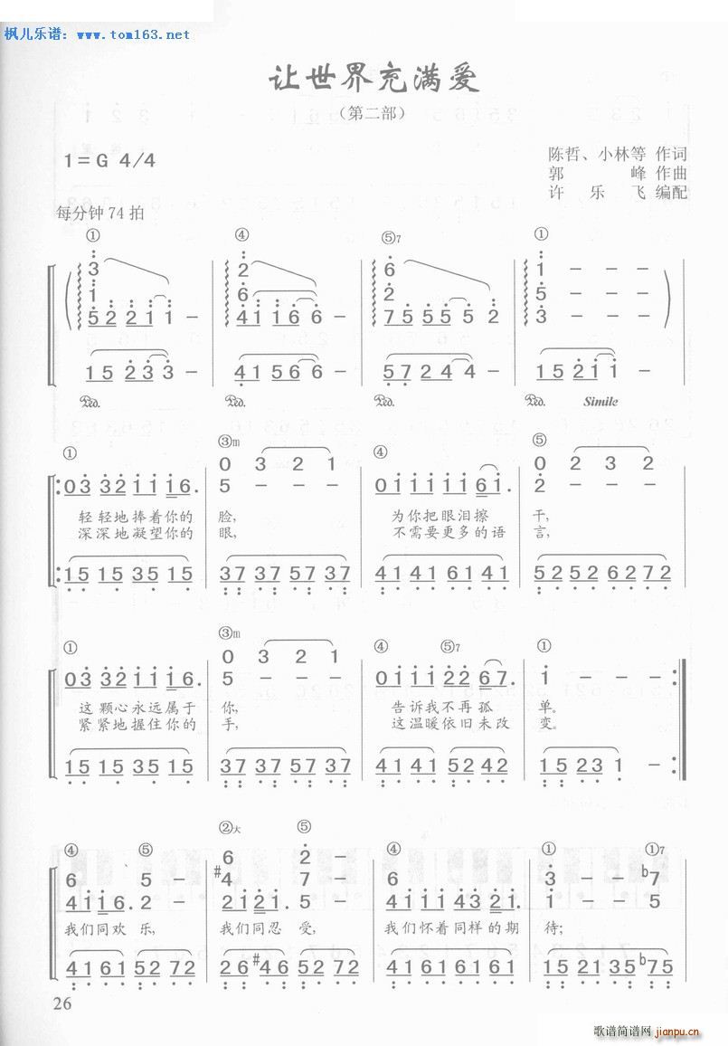 ׌�����M(m��n)��(��i) �ڶ��� ���(����V)1