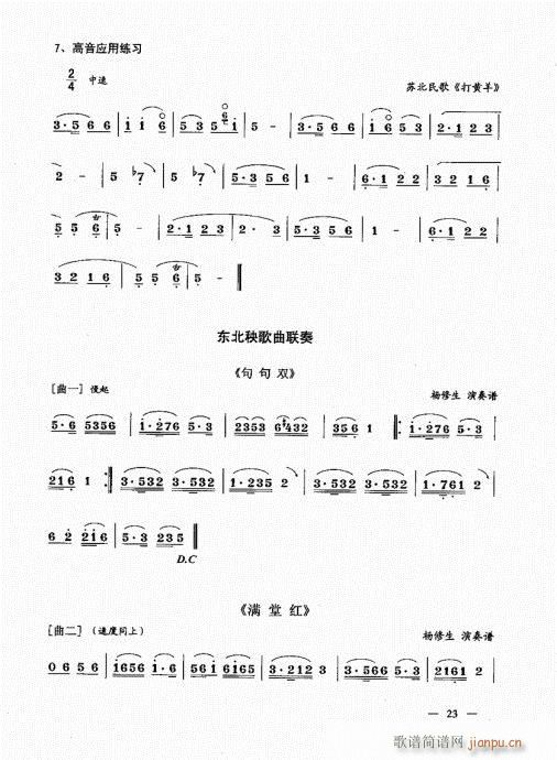 ���σԣ�21-40(����V)3