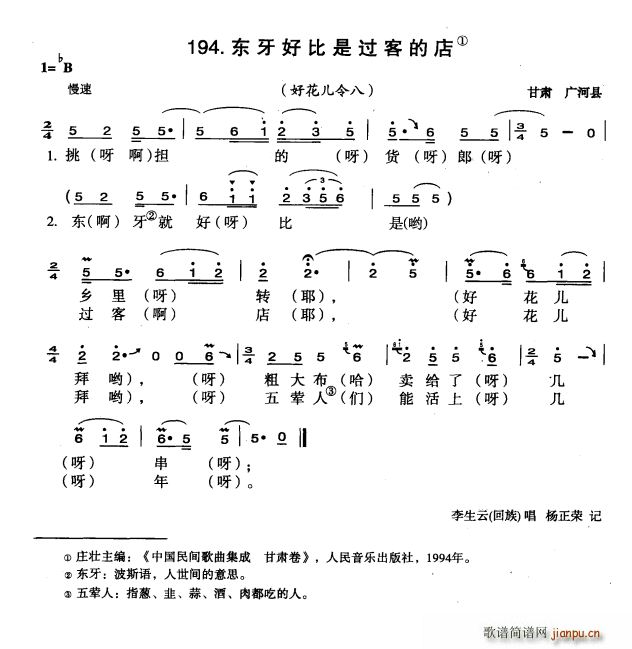 �|���ñ����^(gu��)�͵ĵ�(���ָ��V)1