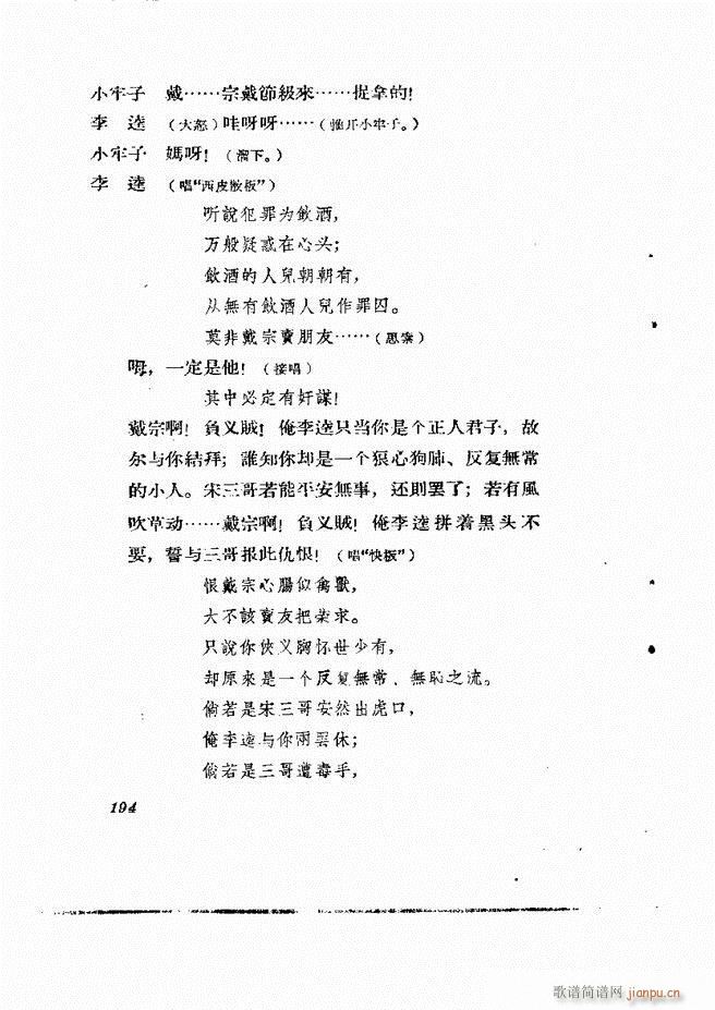 �ط������� �ڶ�݋181 232(ʮ�ּ�����)14