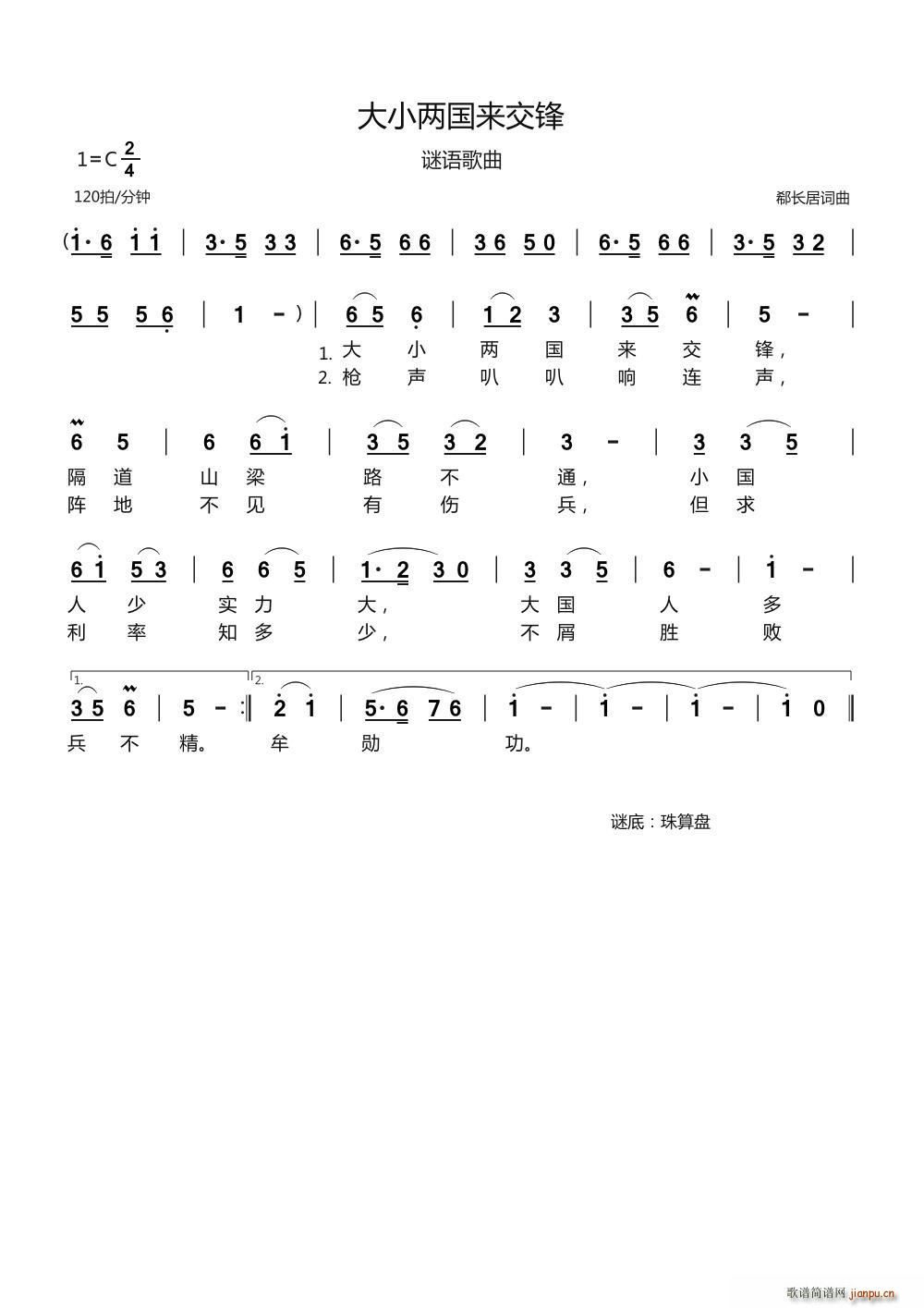 ��С�ɇ���(l��i)���h �i�Z(y��)����(ʮ�ּ�����)1