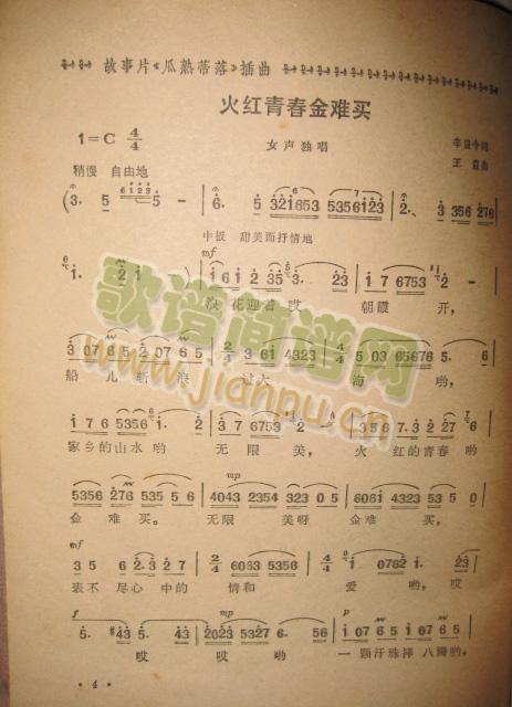 ��t�ഺ���y�I(m��i)���Ӱ����(ʮ�ּ�����)1