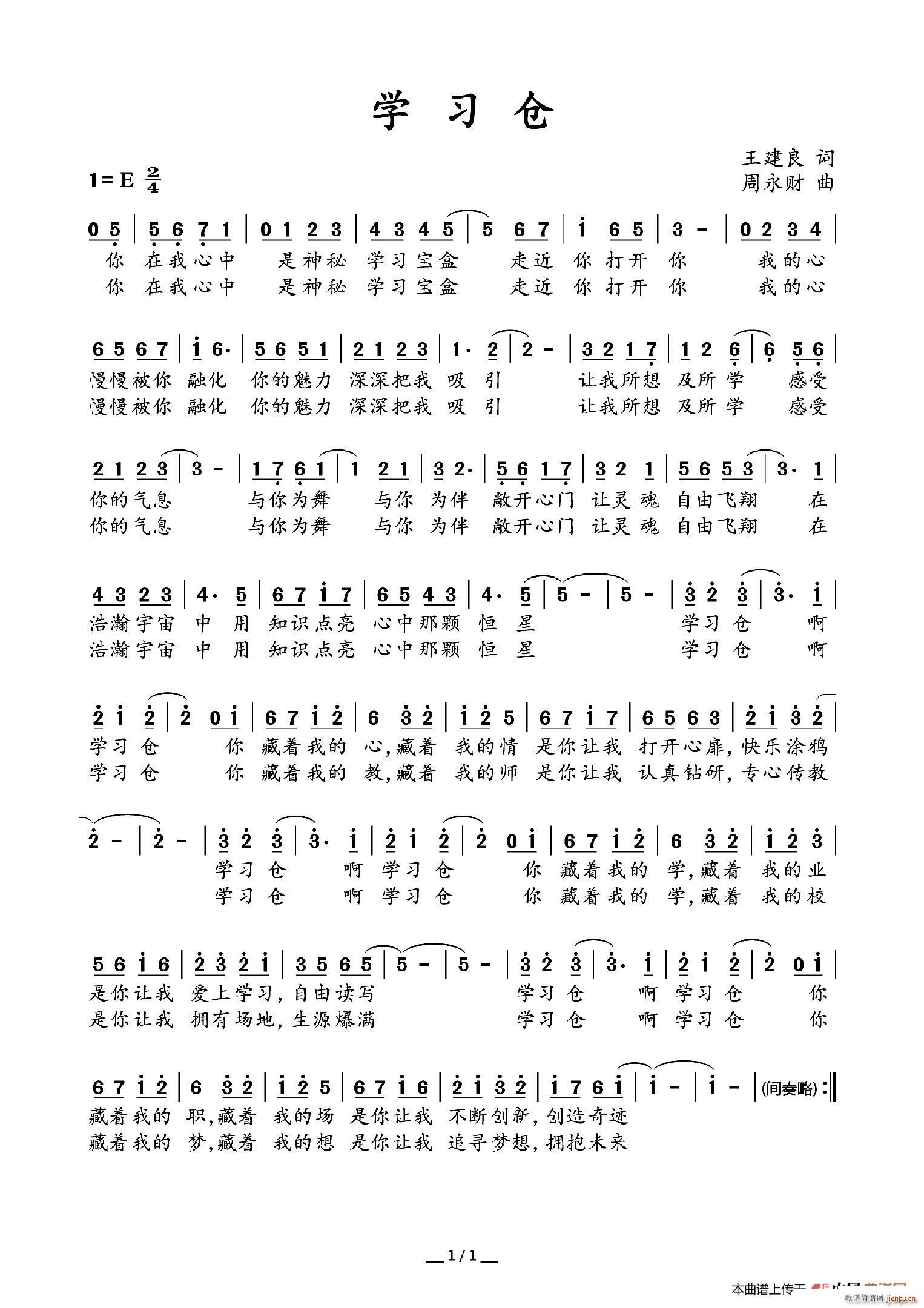 �W(xu��)���}(���ָ��V)1